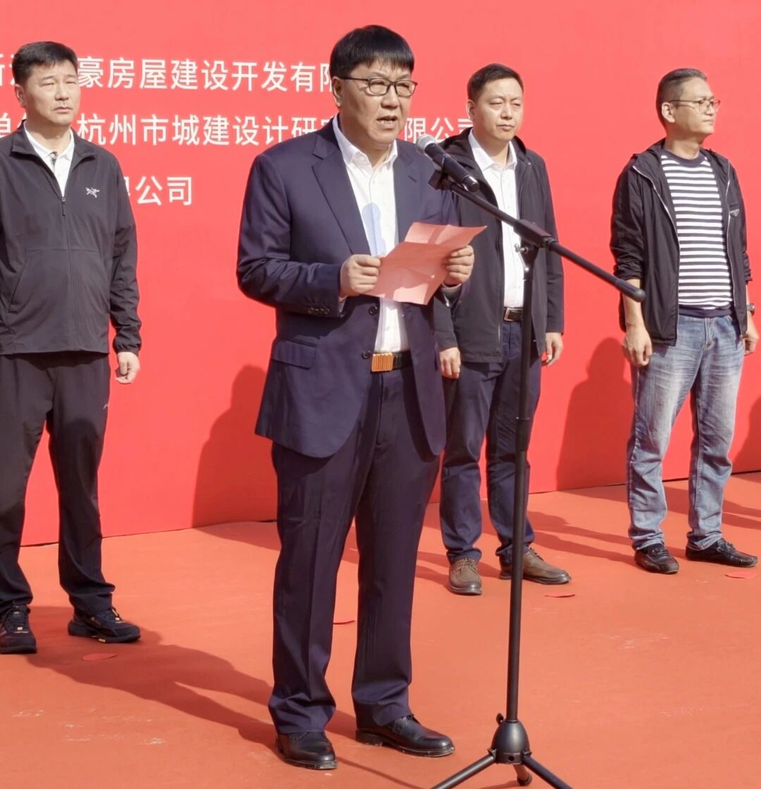 1763367004797343.jpg 徐董发言.jpg